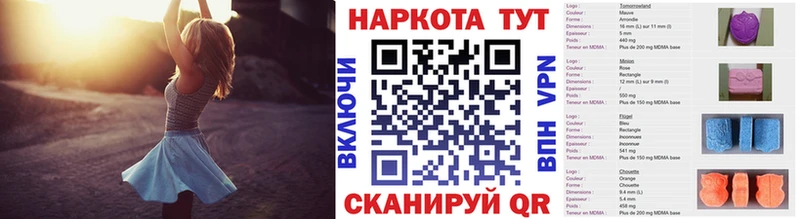 Где купить наркотики Мензелинск Кокаин  Метамфетамин  Мефедрон  ГАШ  Каннабис 