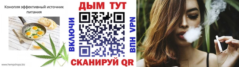 Cannafood марихуана  Мензелинск 