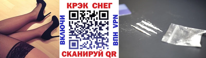Кокаин Перу Мензелинск