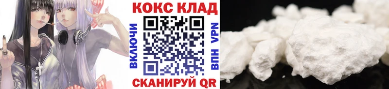 цены Мензелинск КОКАИН Fish Scale