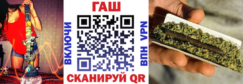 ГАШ ice o lator  omg онион  Мензелинск 