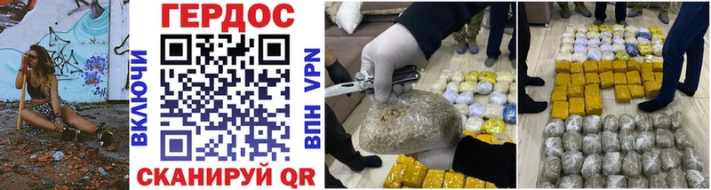 ГЕРОИН Heroin где продают Мензелинск