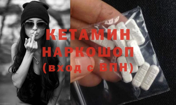 спайс Нея