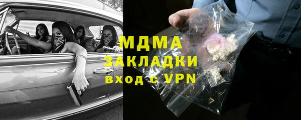 стафф Нефтегорск