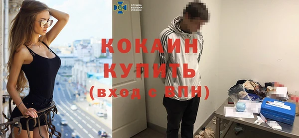 стафф Нефтегорск