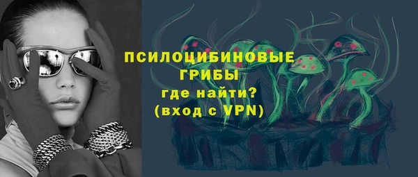 альфа пвп VHQ Ельня