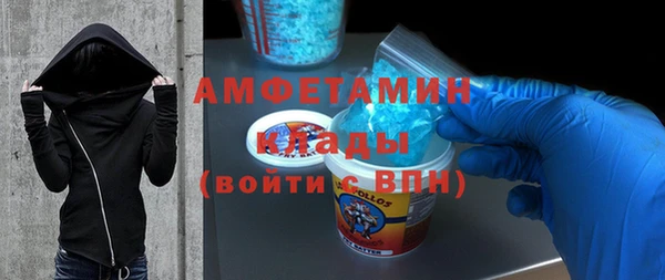 стафф Нефтегорск