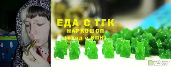 таблы Новодвинск