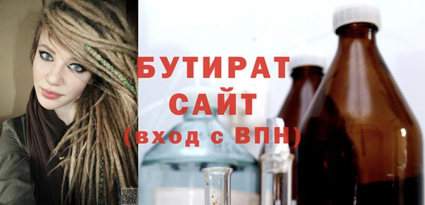 таблы Новодвинск