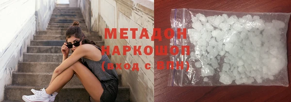 стафф Нефтегорск