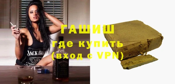 крисы Нефтекумск