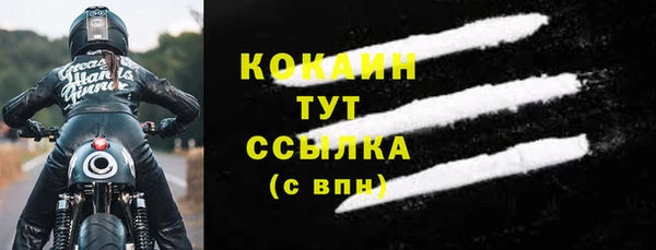 крисы Нефтекумск