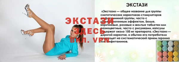 кокаин колумбия Новокубанск