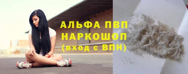 гашиш Новозыбков