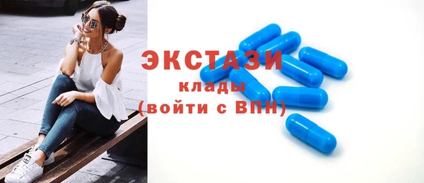 стафф Нефтегорск