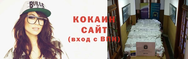 кокаин колумбия Новокубанск