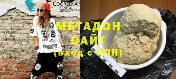 спайс Нея