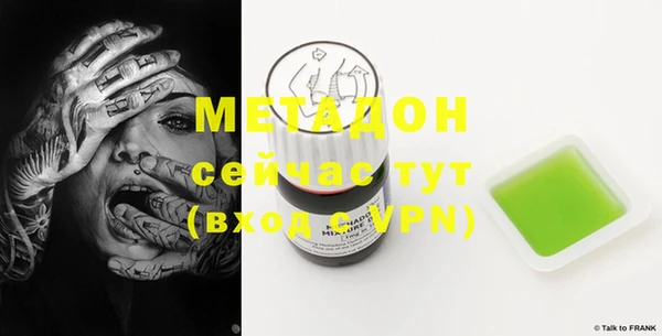 таблы Новодвинск