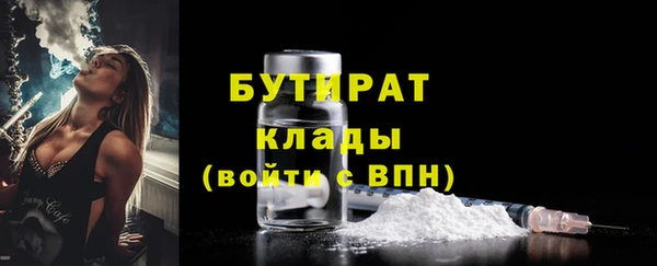 крисы Нефтекумск