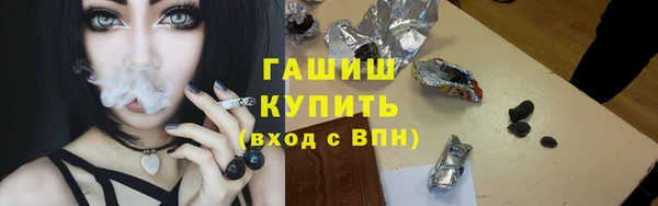стафф Нефтегорск
