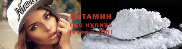 стафф Нефтегорск