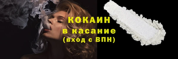 крисы Нефтекумск