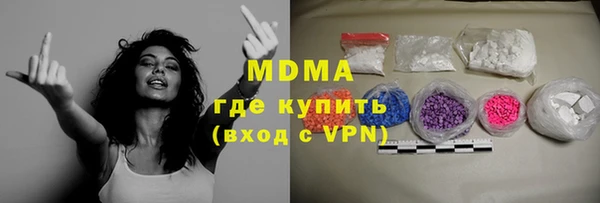 крисы Нефтекумск