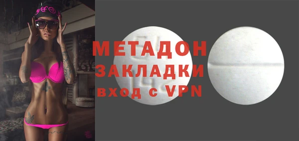 стафф Нефтегорск