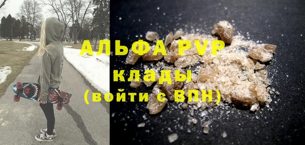 стафф Нефтегорск