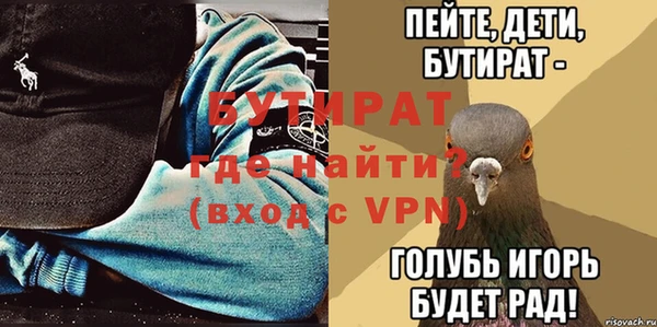 стафф Нефтегорск