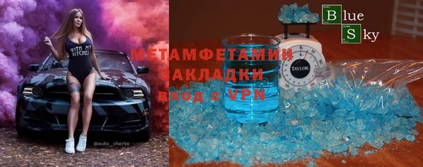 крисы Нефтекумск