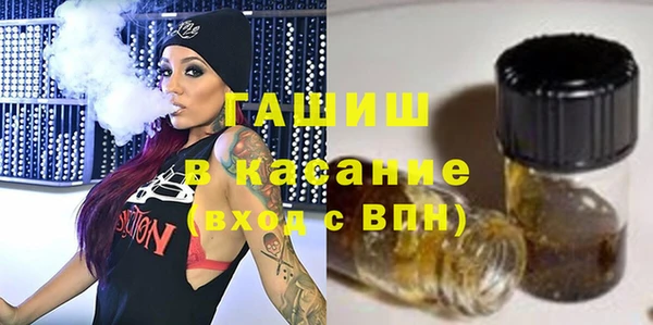 стафф Нефтегорск