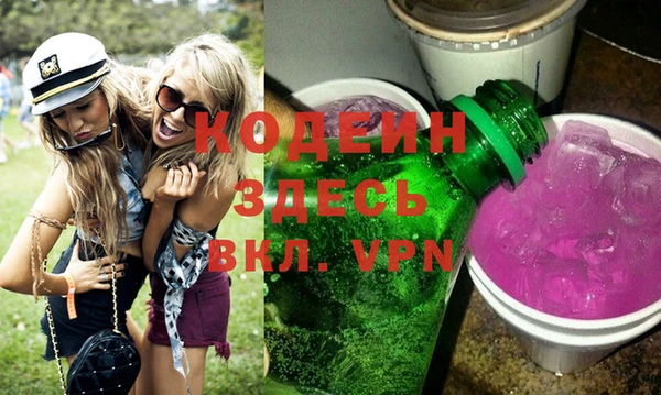 гашиш Новозыбков
