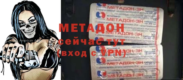 крисы Нефтекумск