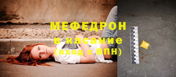 мдма Навашино