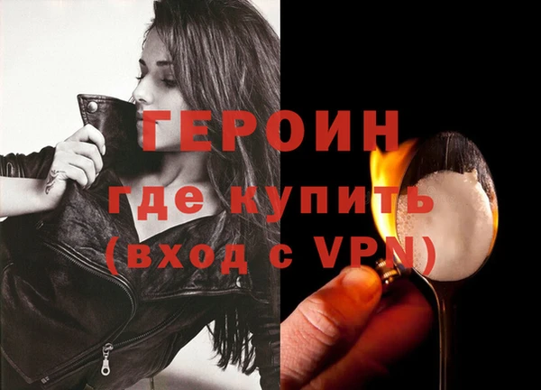 спайс Нея