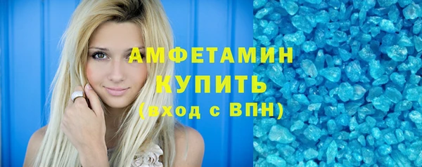 гашиш Новозыбков