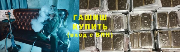 трава Надым