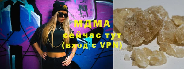 трава Надым