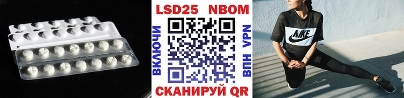 LSD-25 экстази кислота  Мензелинск 