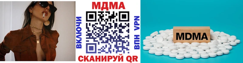 кракен онион  купить   Мензелинск  MDMA crystal 