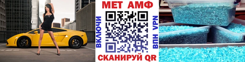 Метамфетамин Methamphetamine  купить наркоту  Мензелинск 