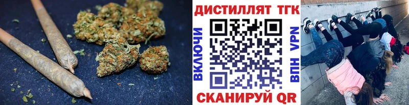 где купить наркоту  blacksprut зеркало  Дистиллят ТГК концентрат  Мензелинск 