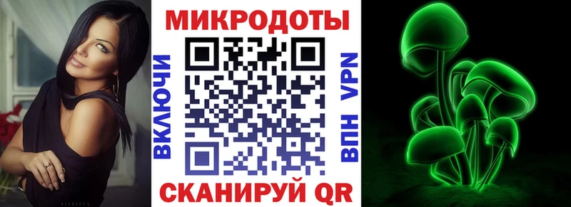 Псилоцибиновые грибы прущие грибы Мензелинск